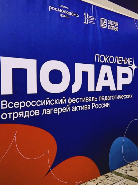 Настоящий педагогический движ в Дружбе!