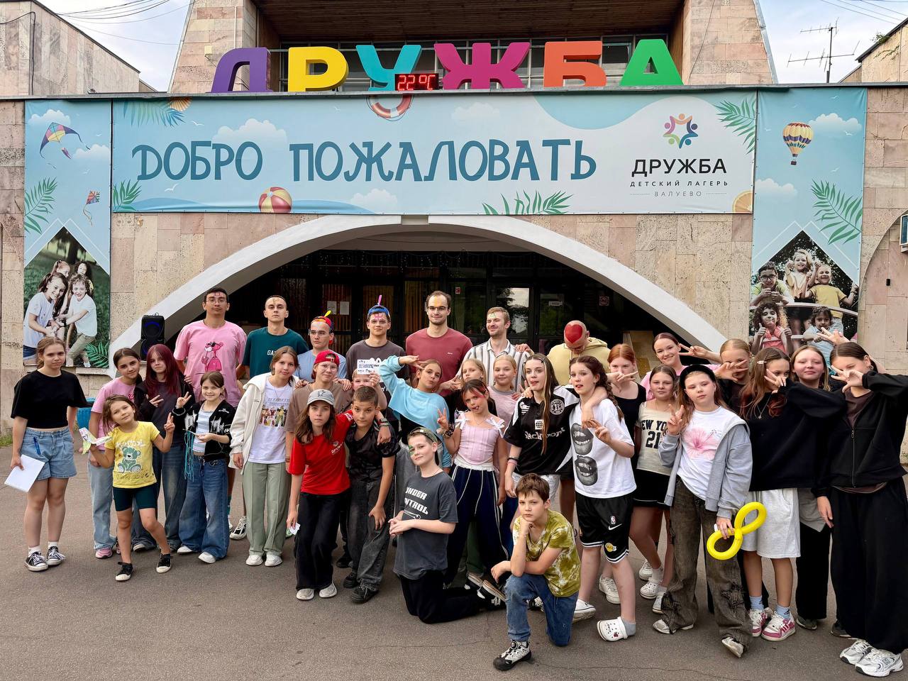 Осенняя смена «Золотая книга Дружбы» — творчество и дружба в лагере «Дружба»